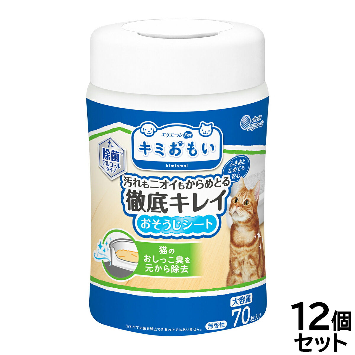 エリエール キミおもい 徹底キレイおそうじシート ボトル本体 70枚×12個【送料無料】