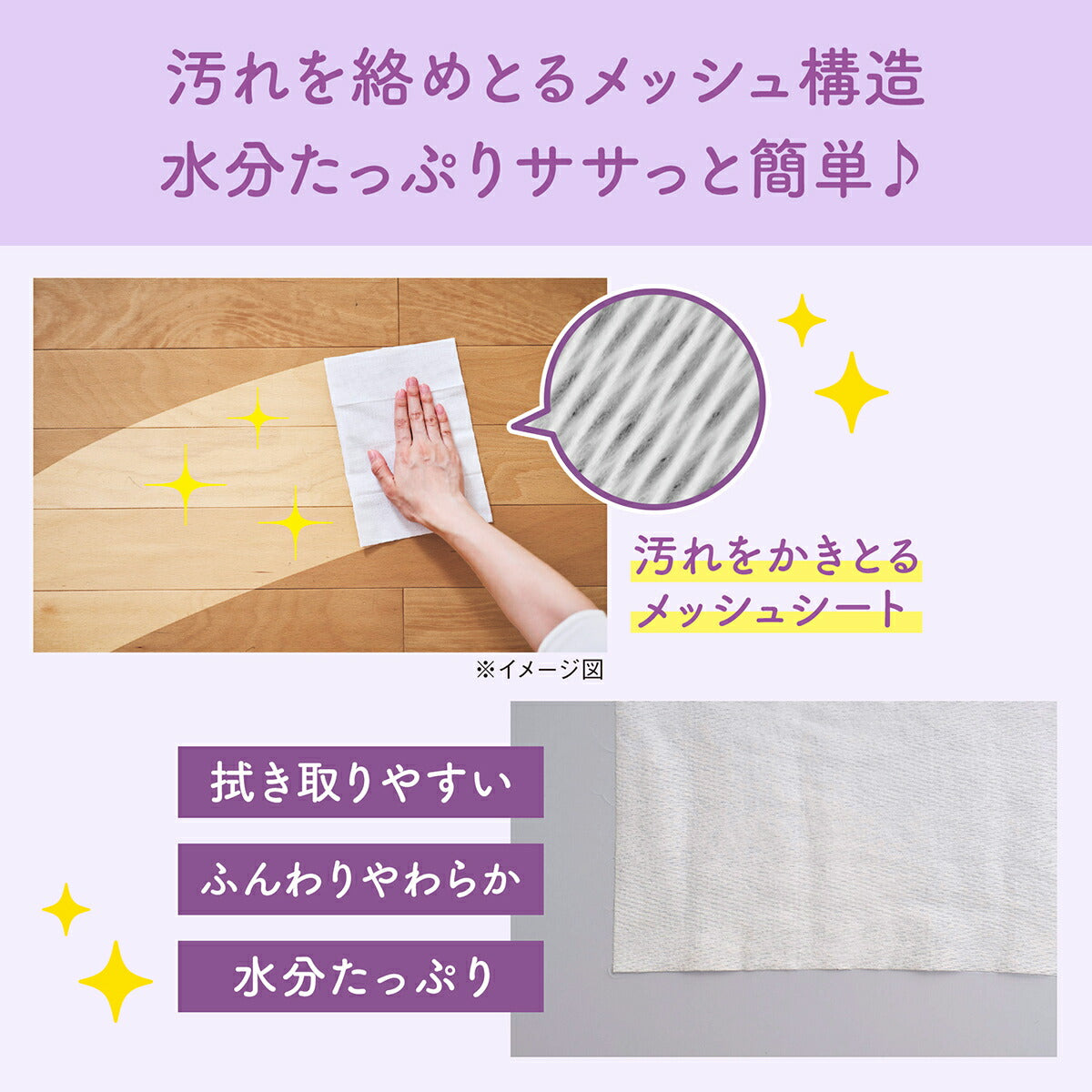エリエール キミおもい 徹底キレイおそうじシート ボトル本体 70枚×12個【送料無料】