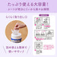 エリエール キミおもい 徹底キレイおそうじシート ボトル本体 70枚×12個【送料無料】