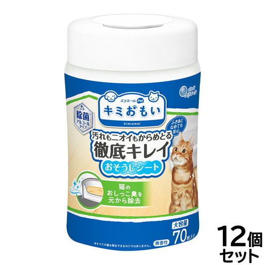 エリエール キミおもい 徹底キレイおそうじシート ボトル本体 70枚×12個【送料無料】