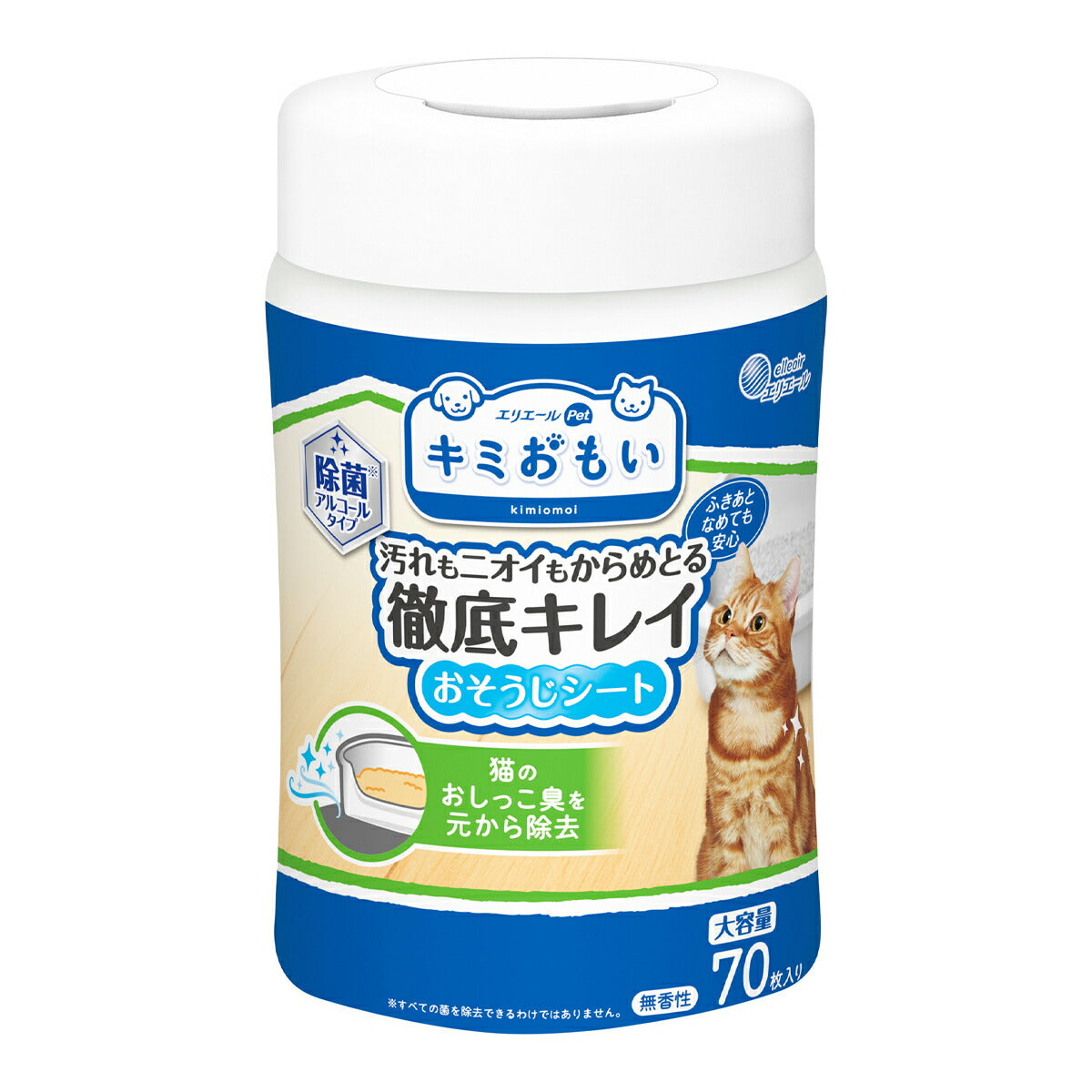 エリエール キミおもい 徹底キレイおそうじシート ボトル本体 70枚