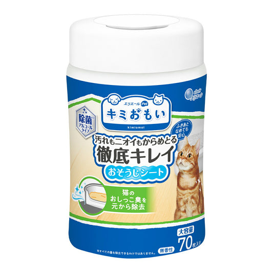 エリエール キミおもい 徹底キレイおそうじシート ボトル本体 70枚