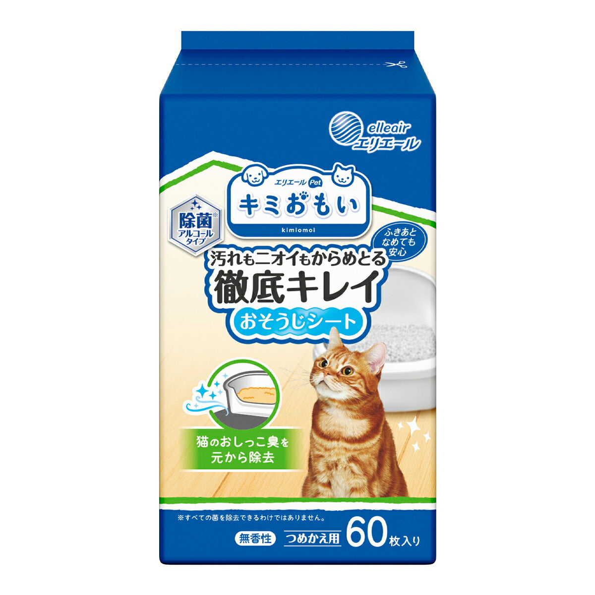 エリエール キミおもい 徹底キレイおそうじシート ボトルつめかえ 60枚