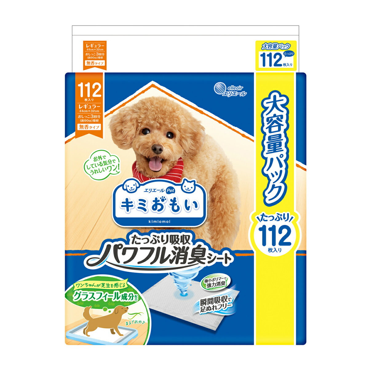 エリエール キミおもい パワフル消臭シート レギュラー 112枚