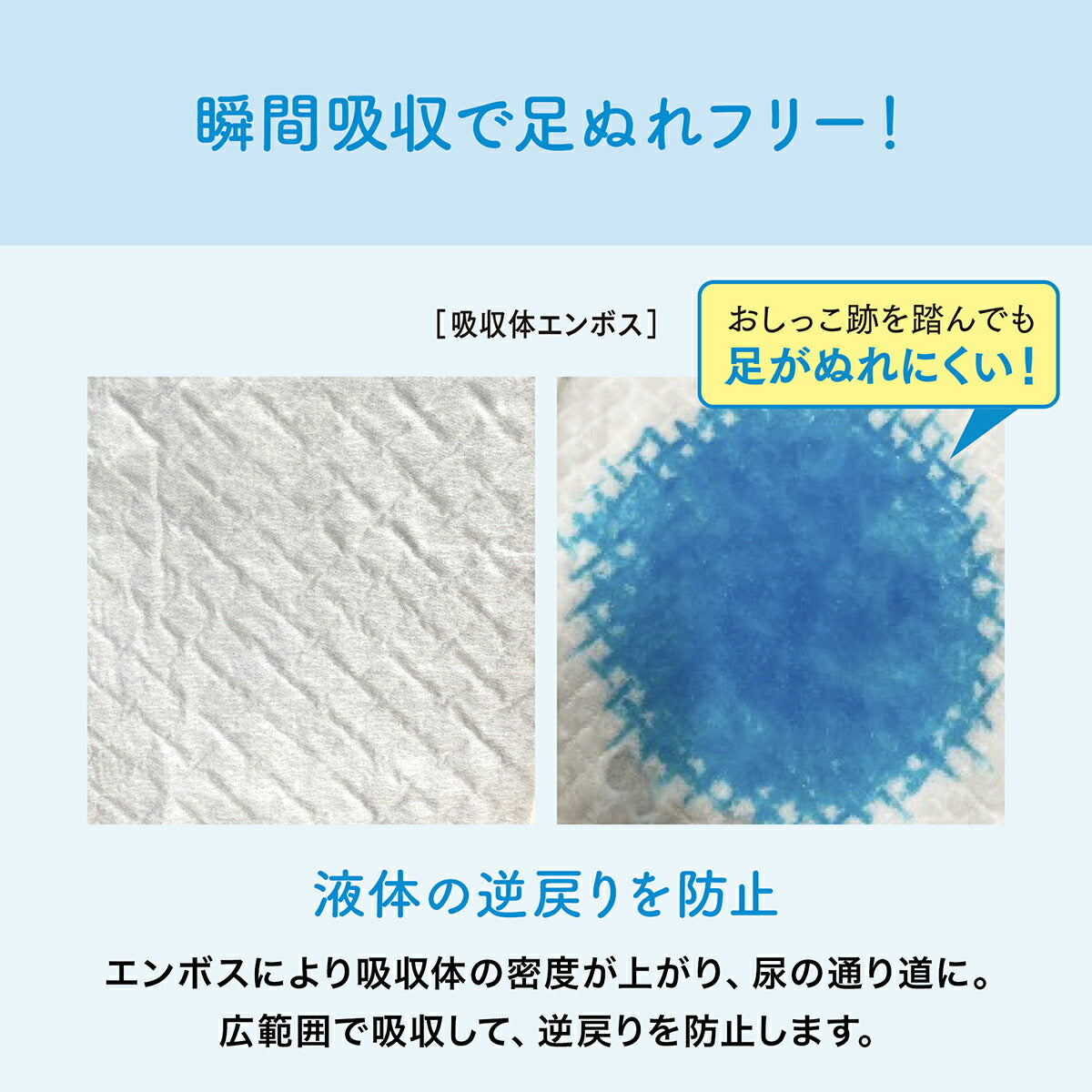 エリエール キミおもい パワフル消臭シート ワイド 36枚×4袋【送料無料】