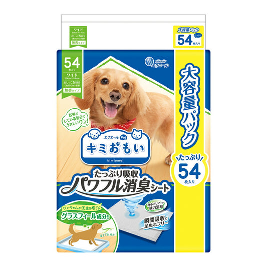 エリエール キミおもい パワフル消臭シート ワイド 54枚