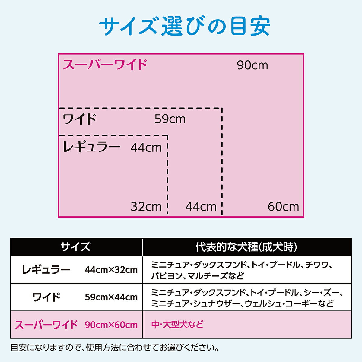 エリエール キミおもい パワフル消臭シート スーパーワイド 16枚