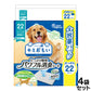 エリエール キミおもい パワフル消臭シート スーパーワイド 22枚×4袋【送料無料】