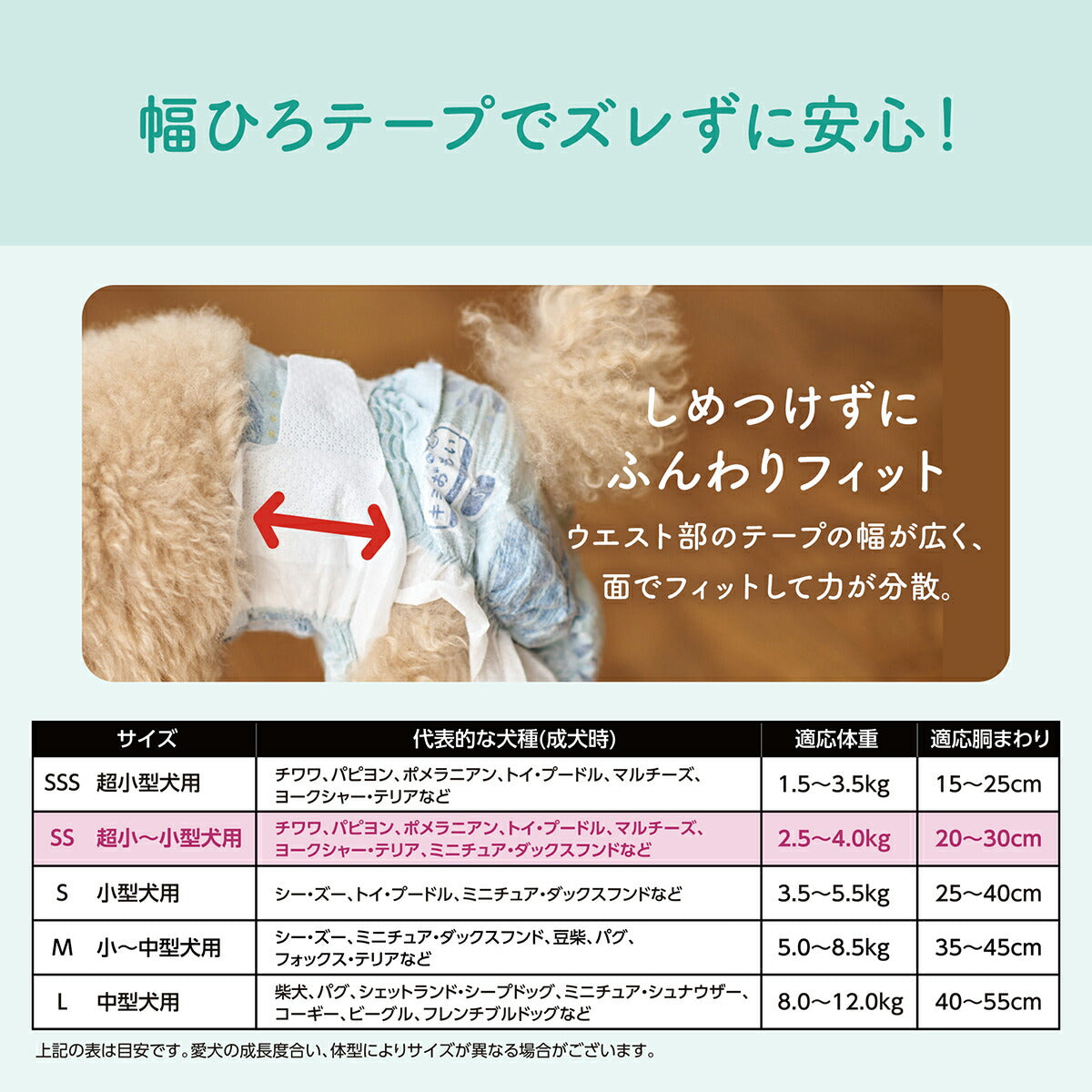 エリエール キミおもい リラックスウェア SS 38枚×8袋【送料無料】