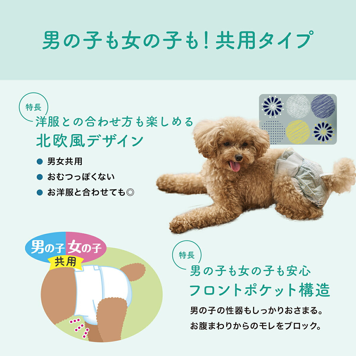 エリエール キミおもい リラックスウェア SS 38枚