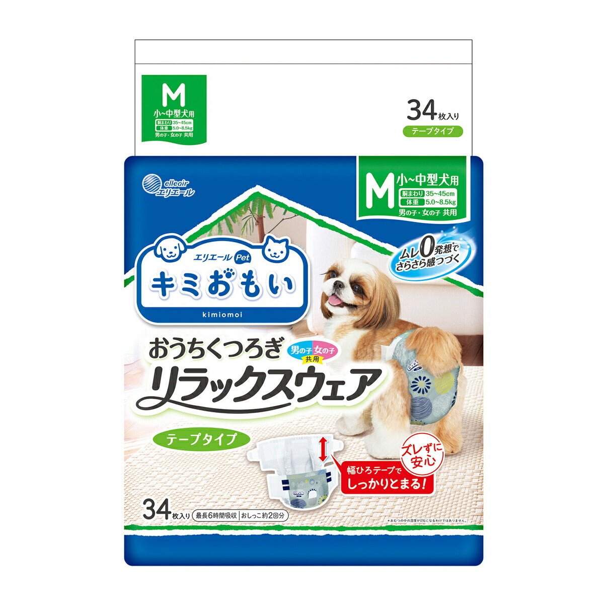 エリエール キミおもい リラックスウェア M 34枚