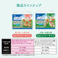 エリエール キミおもい アクティブウェア SSS-S 30枚×4袋【送料無料】