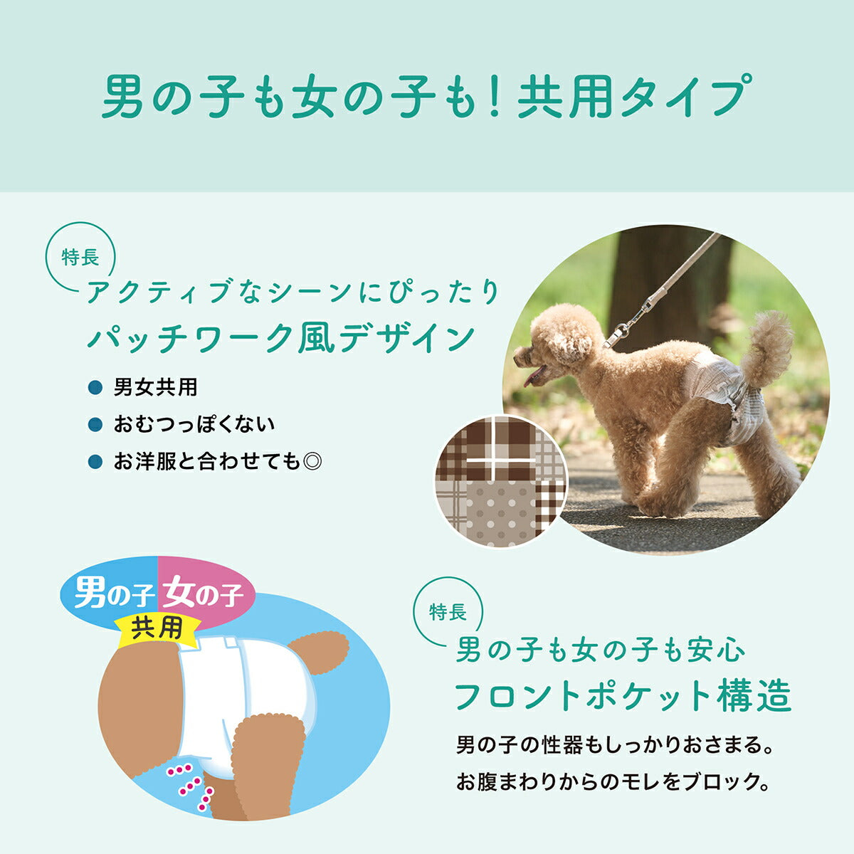 エリエール キミおもい アクティブウェア SSS-S 30枚