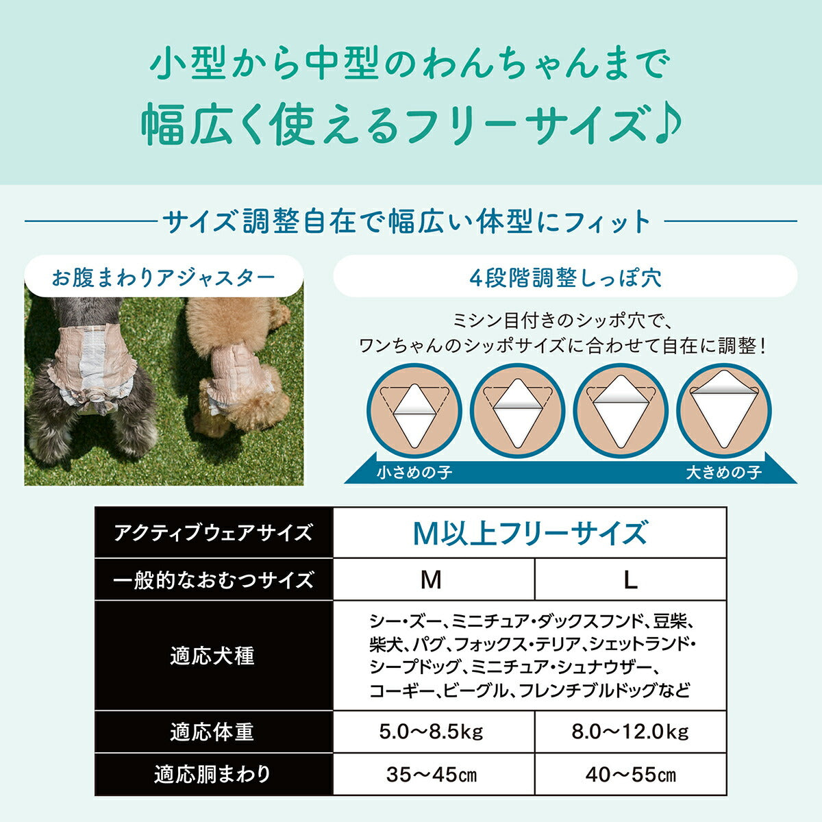 エリエール キミおもい アクティブウェア M-L 26枚