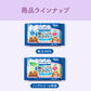 エリエール キミおもい 肌にやさしいウエットティシュー 純水99% 70枚×3P