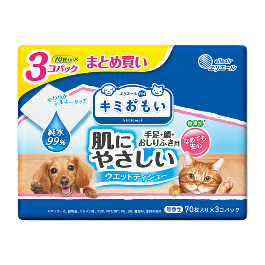 エリエール キミおもい 肌にやさしいウエットティシュー 純水99% 70枚×3P