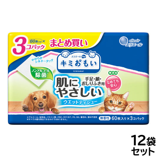 エリエール キミおもい 肌にやさしいウエットティシュー ノンアルコール除菌 60枚×3P×12袋【送料無料】