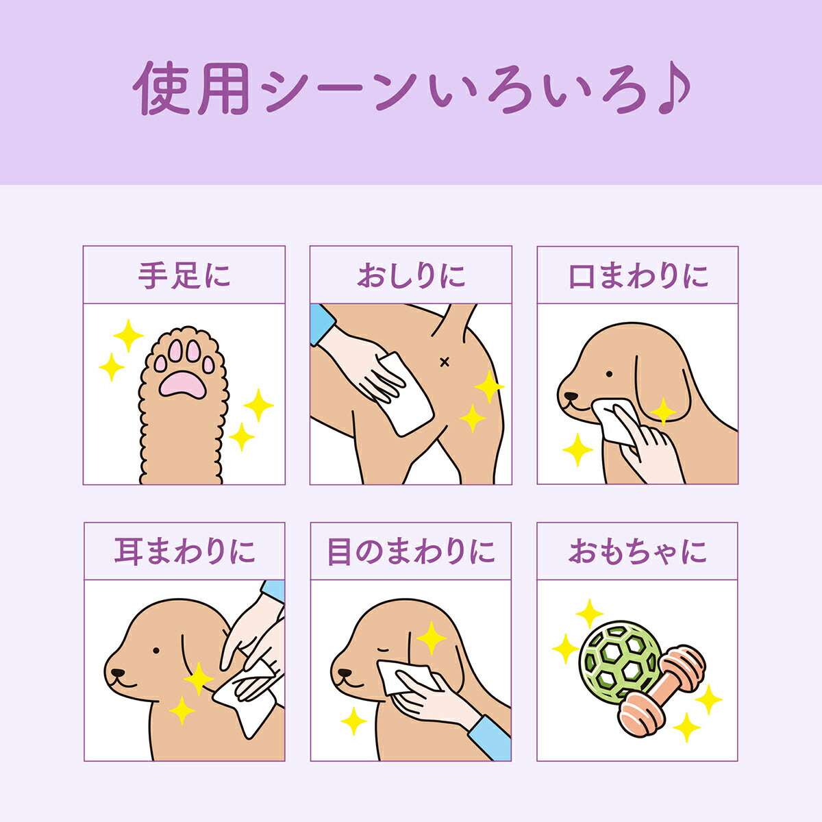 エリエール キミおもい 肌にやさしいウエットティシュー ノンアルコール除菌 60枚×3P