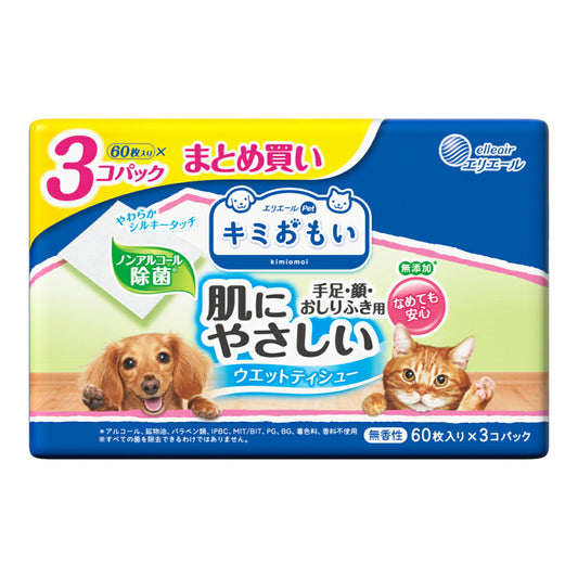 エリエール キミおもい 肌にやさしいウエットティシュー ノンアルコール除菌 60枚×3P