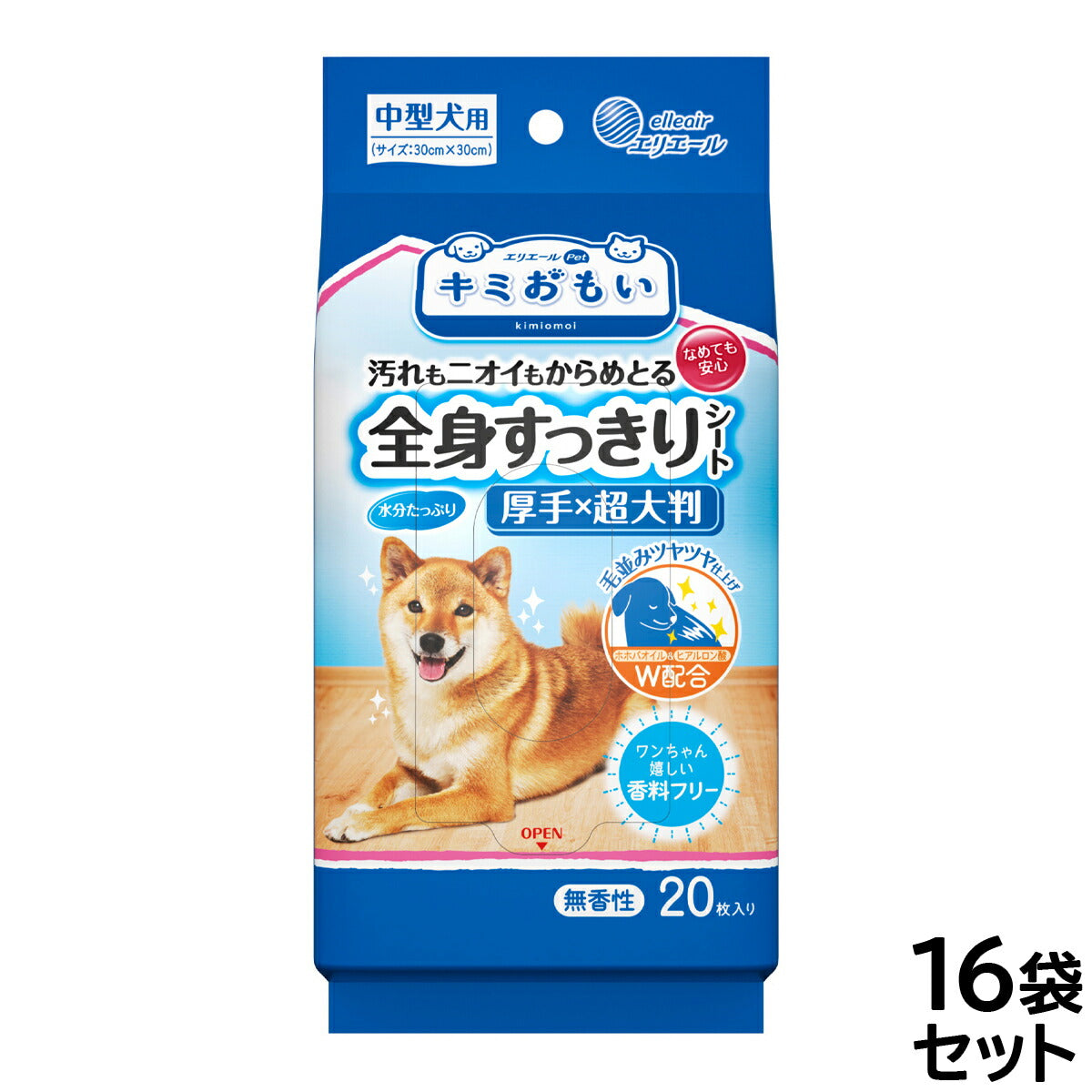 エリエール キミおもい 全身すっきりシート 中型犬用 20枚×16袋【送料無料】