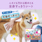 エリエール キミおもい 全身すっきりシート 中型犬用 20枚×16袋【送料無料】