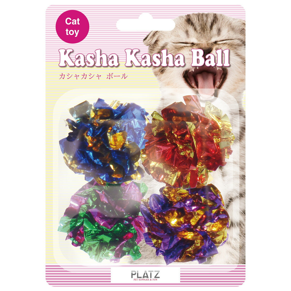 PLATZ カシャカシャボール 4P 猫 おもちゃ ボール カラフル