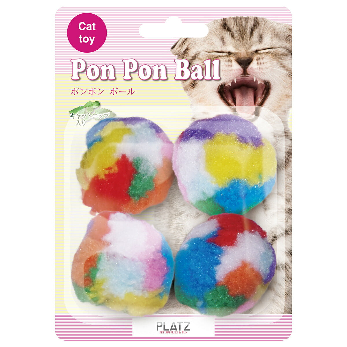 PLATZ ポンポンボール 4P 猫 おもちゃ ボール キャットニップ カラフル