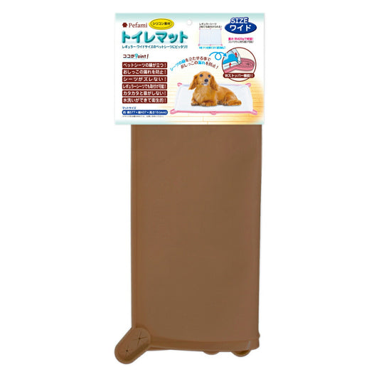 アースペット Pefami トイレマット04 ワイド ブラウン