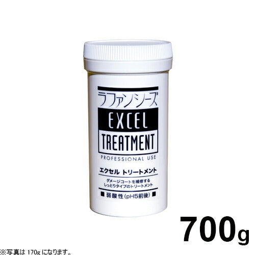 ラファンシーズ エクセルトリートメント 700g(サドルポンプ付) 送料無料 犬用品/猫用品/ペット用品