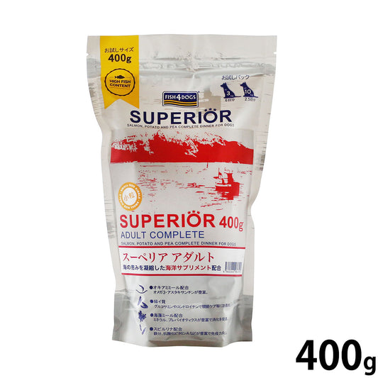 フィッシュ4ドッグ FISH 4 DOGS スーペリア アダルト 400g 無添加 ドッグフード 成犬用 グレインフリー 穀物不使用 魚