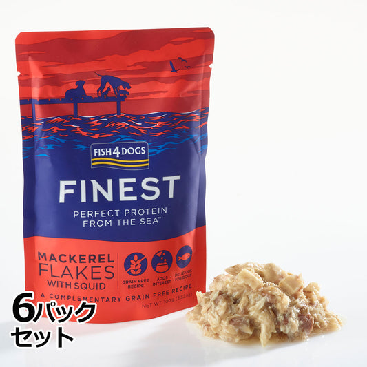 フィッシュ4ドッグ FISH 4 DOGS サバフレーク 100g×6パック 無添加 ドッグフード グレインフリー 穀物不使用 魚 ウェットフード パウチ