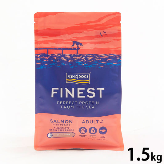 フィッシュ4ドッグ FISH 4 DOGS ドッグフード ファイネスト サーモン 小粒 1.5kg【送料無料】 無添加 ドッグフード 成犬用 グレインフリー 穀物不使用 魚