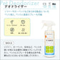 Oxyfresh オキシフレッシュ ペットデオドライザー 473ml