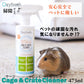 Oxyfresh オキシフレッシュ クレート＆ケージクリーナー 473ml【送料無料】