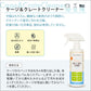 Oxyfresh オキシフレッシュ クレート＆ケージクリーナー 473ml【送料無料】