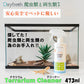 Oxyfresh オキシフレッシュ テラリウムクリーナー 473ml【送料無料】