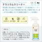 Oxyfresh オキシフレッシュ テラリウムクリーナー 473ml【送料無料】