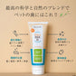 Oxyfresh オキシフレッシュ ペットデンタルジェル 113g