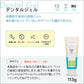 Oxyfresh オキシフレッシュ ペットデンタルジェル 113g