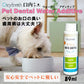 Oxyfresh オキシフレッシュ ペットデンタルウォーターアディティブ 89ml
