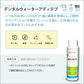 Oxyfresh オキシフレッシュ ペットデンタルウォーターアディティブ 89ml