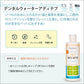 Oxyfresh オキシフレッシュ ペットデンタルウォーターアディティブ 237ml