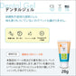 Oxyfresh オキシフレッシュ ペットデンタルジェル 28g