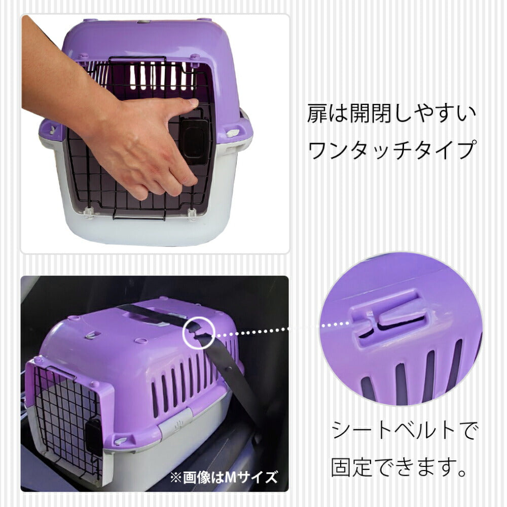 ファンタジーワールド ファンタジーキャリー S パープル