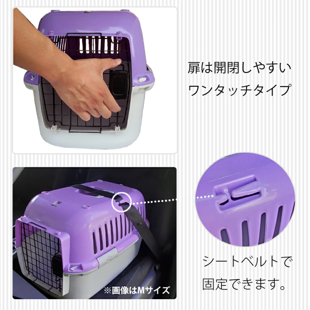 ファンタジーワールド ファンタジーキャリー M パープル
