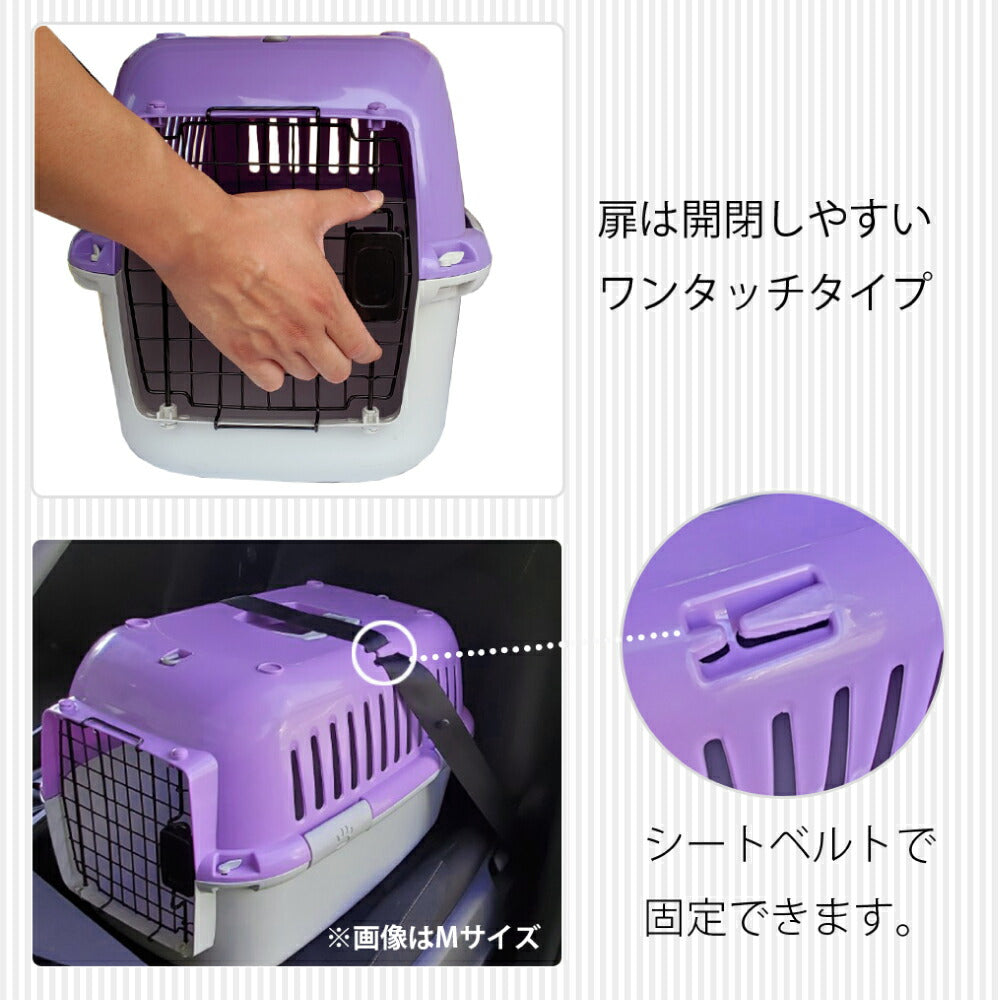 ファンタジーワールド ファンタジーキャリー オープン M パープル