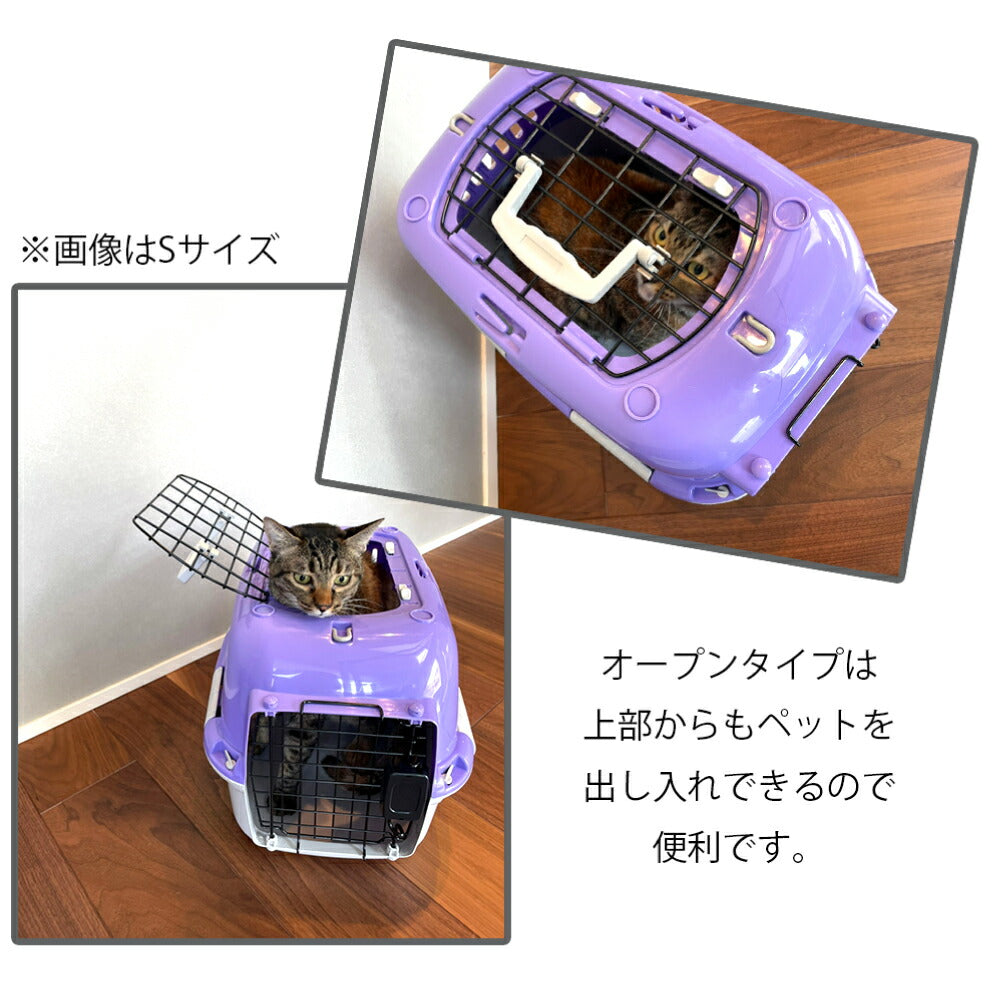 ファンタジーワールド ファンタジーキャリー オープン M パープル