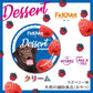 FidoVet フィドベット クリーム ラズベリー 25g