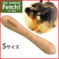 フェッチ！（Fetch！） Sサイズ 正規品 おもちゃ/噛む/犬用品/ペットグッズ/ペット用品