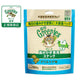 グリニーズ 猫用 グリルツナ味 130g（おやつ 歯磨き はみがき オーラルケア）